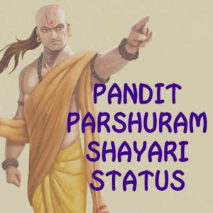 Pandit Parshuram Shayari
