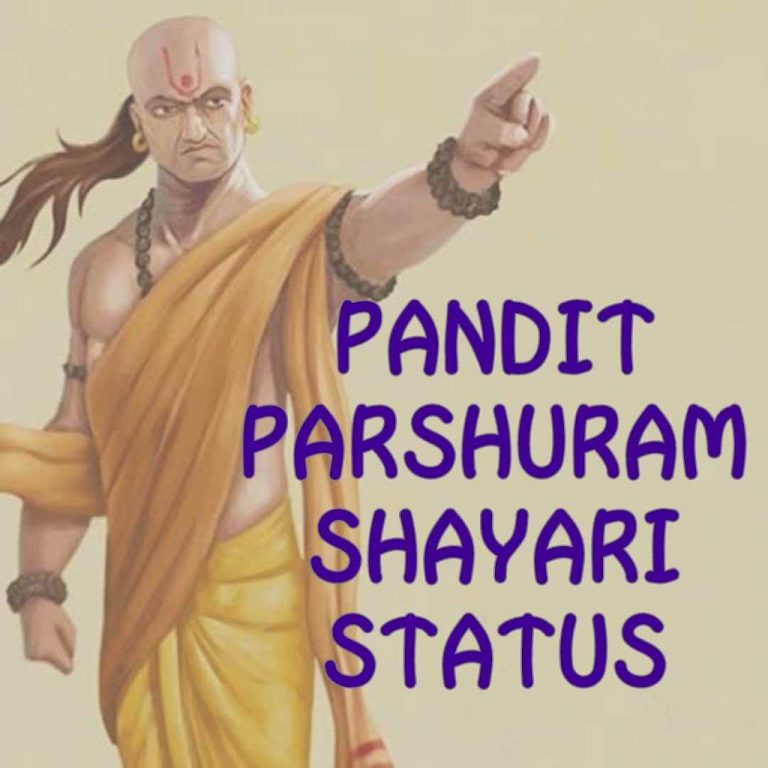 Pandit Parshuram Shayari Status In Hindi