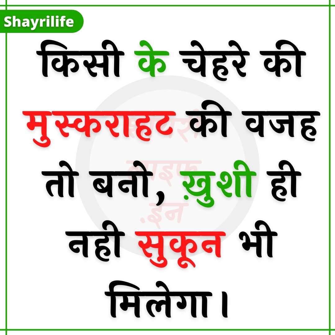 good morning friends Quotes