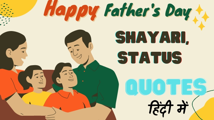 Happy Father's day status quotes shayari